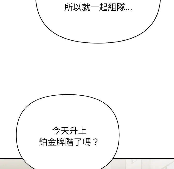 親切的熟女鄰居第1話
