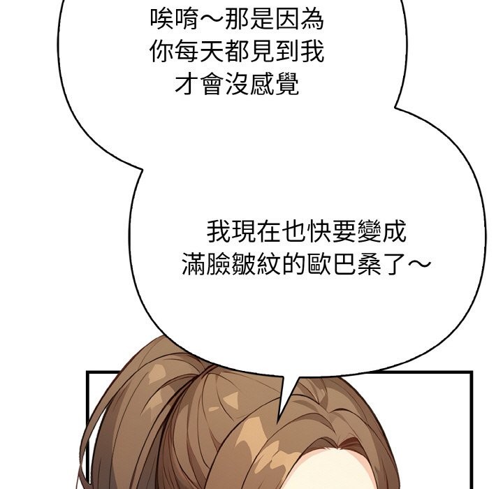 亲切的熟女邻居第1话