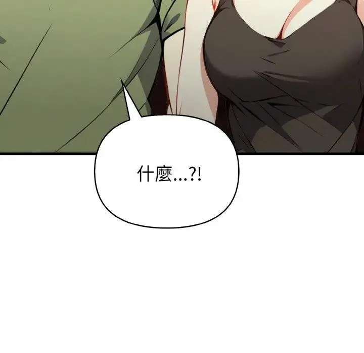 親切的熟女鄰居第1話