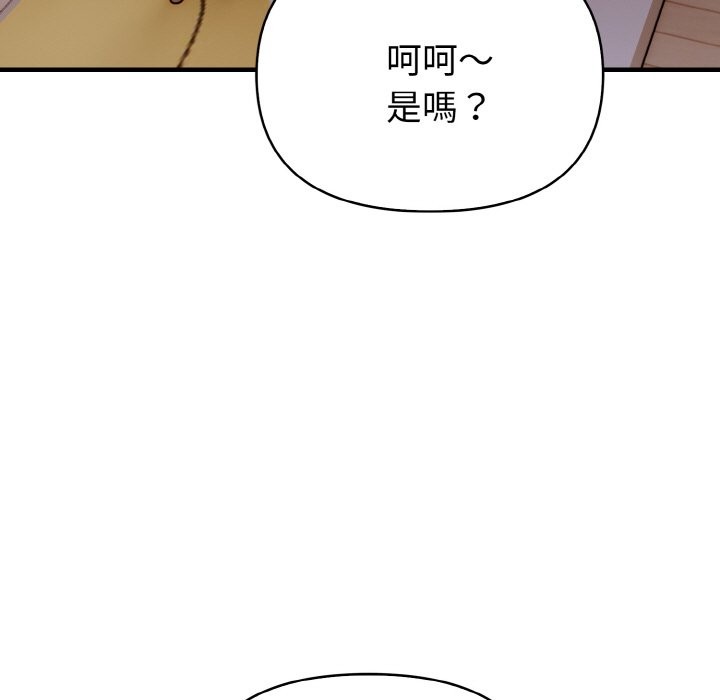 亲切的熟女邻居第1话