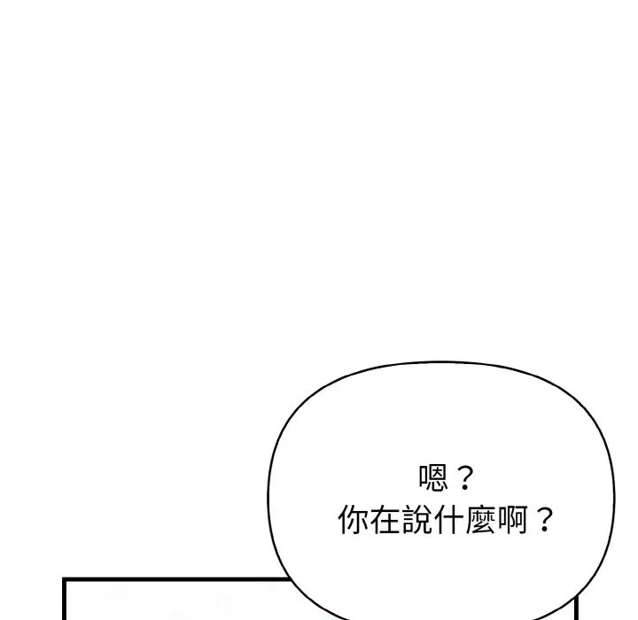 親切的熟女鄰居第1話