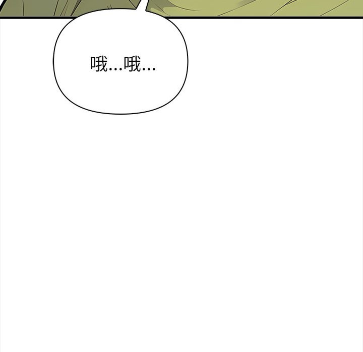 亲切的熟女邻居第1话