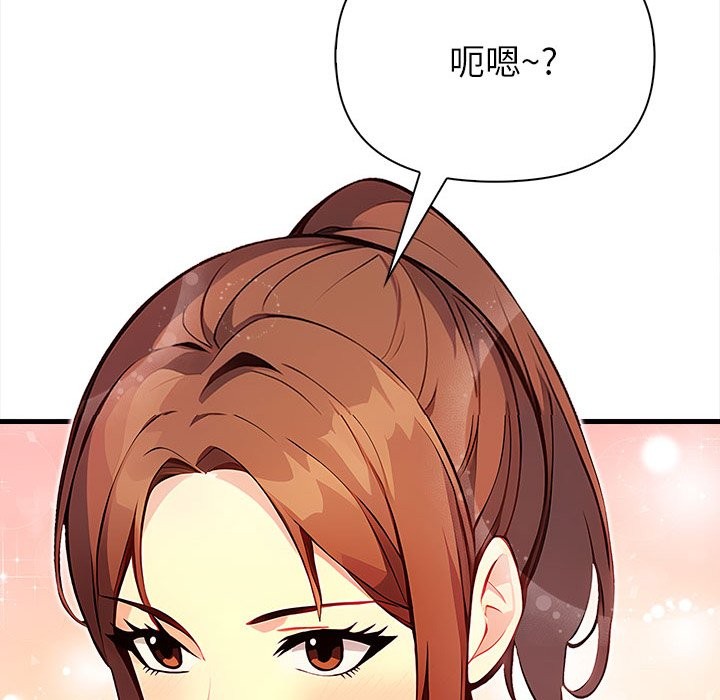 亲切的熟女邻居第1话