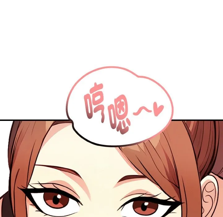 親切的熟女鄰居第2話