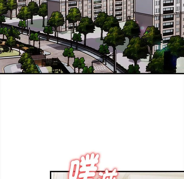 親切的熟女鄰居第3話