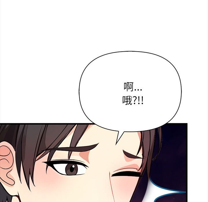 亲切的熟女邻居第3话