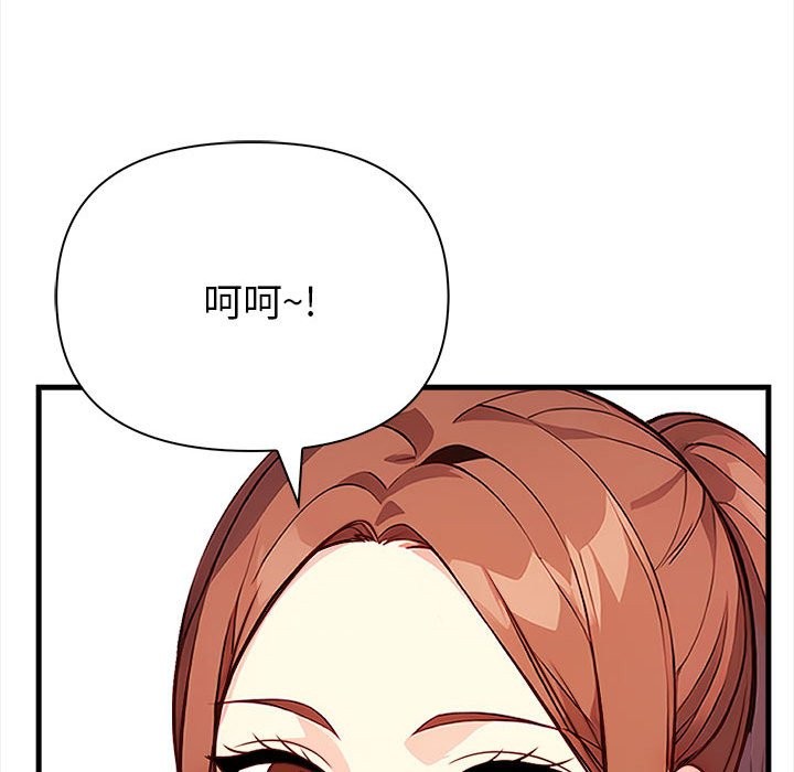 亲切的熟女邻居第3话