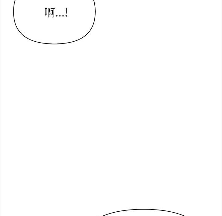亲切的熟女邻居第3话