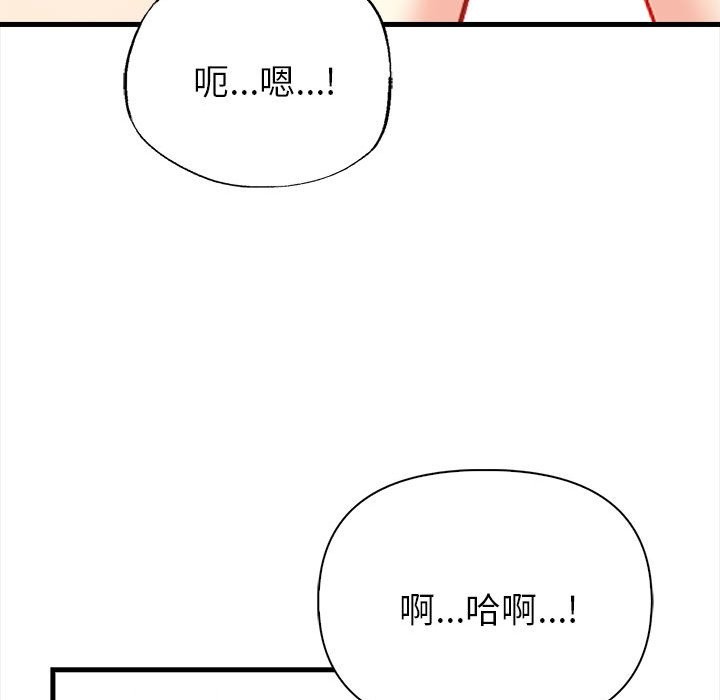 亲切的熟女邻居第3话