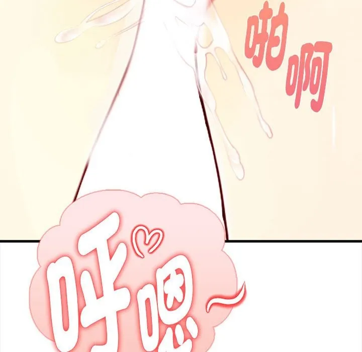 親切的熟女鄰居第3話