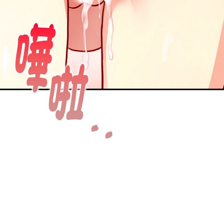 亲切的熟女邻居第3话