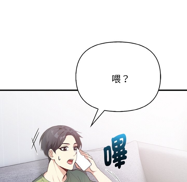 亲切的熟女邻居第4话