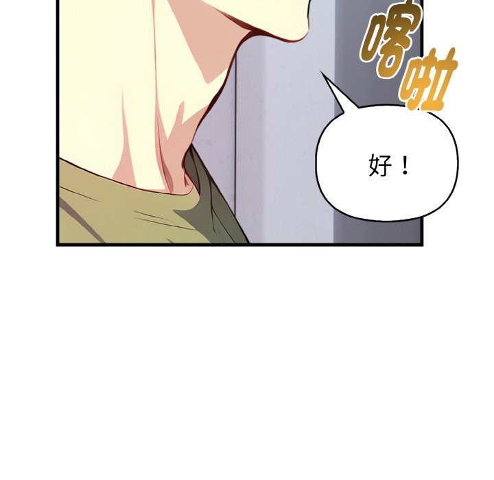 亲切的熟女邻居第4话