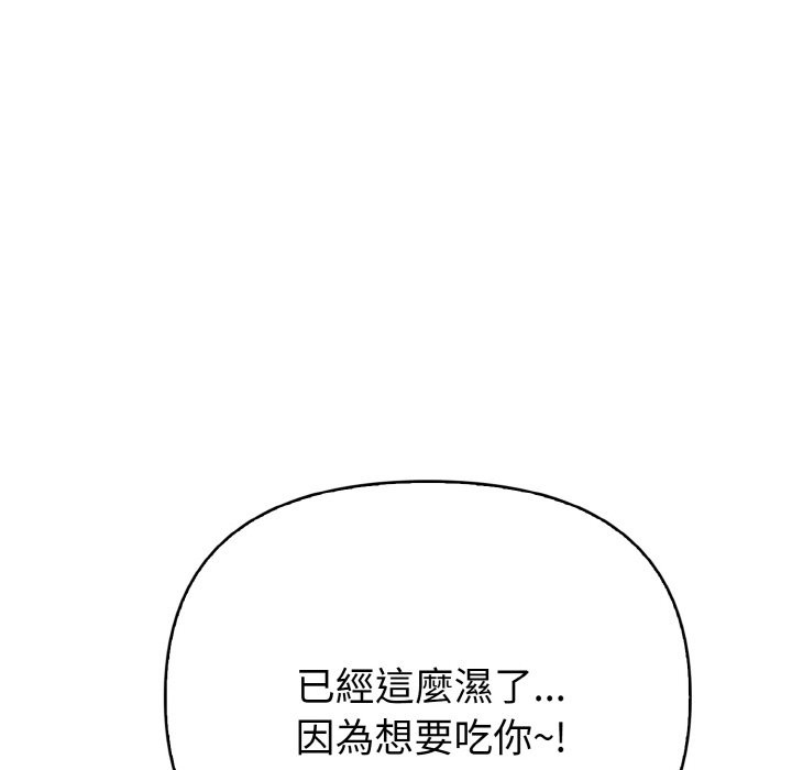亲切的熟女邻居第4话