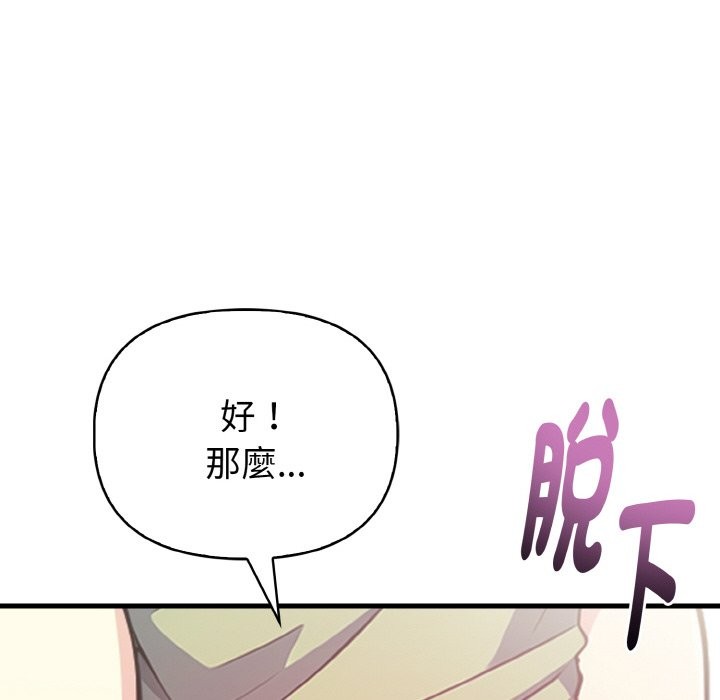 亲切的熟女邻居第4话