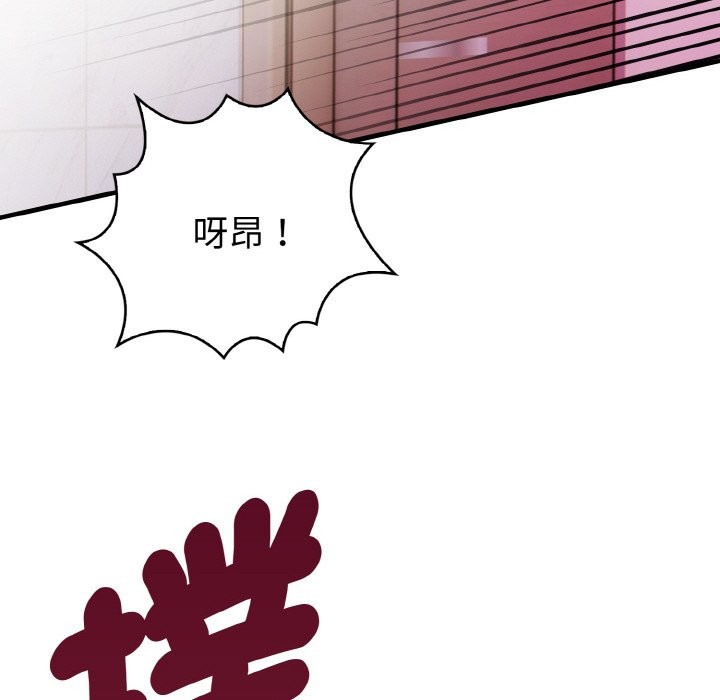 亲切的熟女邻居第4话