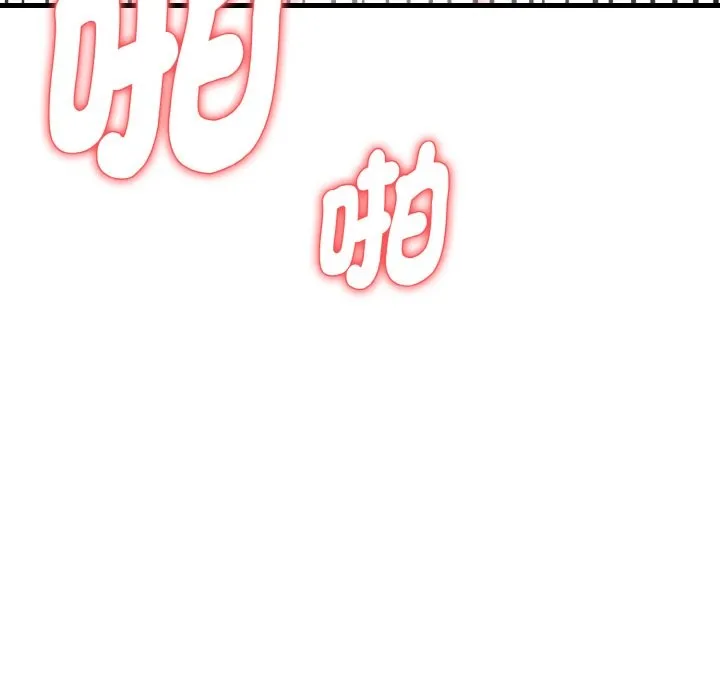 親切的熟女鄰居第4話