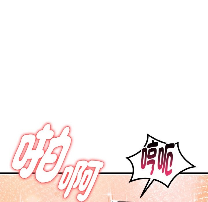 亲切的熟女邻居第5话