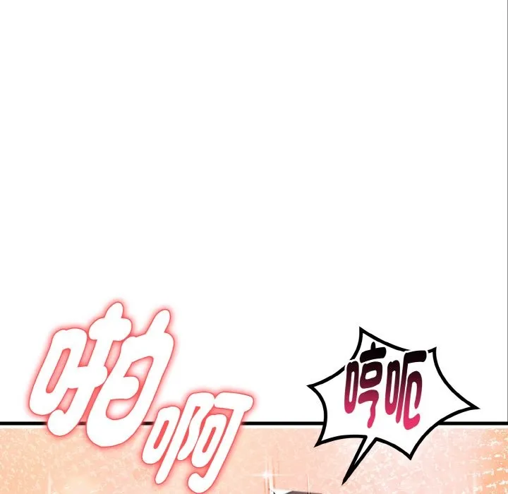 親切的熟女鄰居第5話