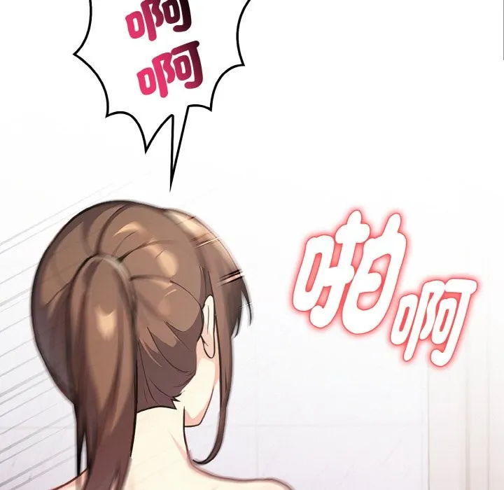 親切的熟女鄰居第5話