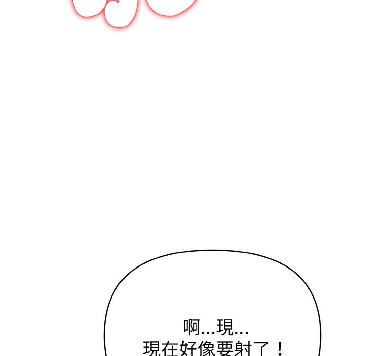 亲切的熟女邻居第5话
