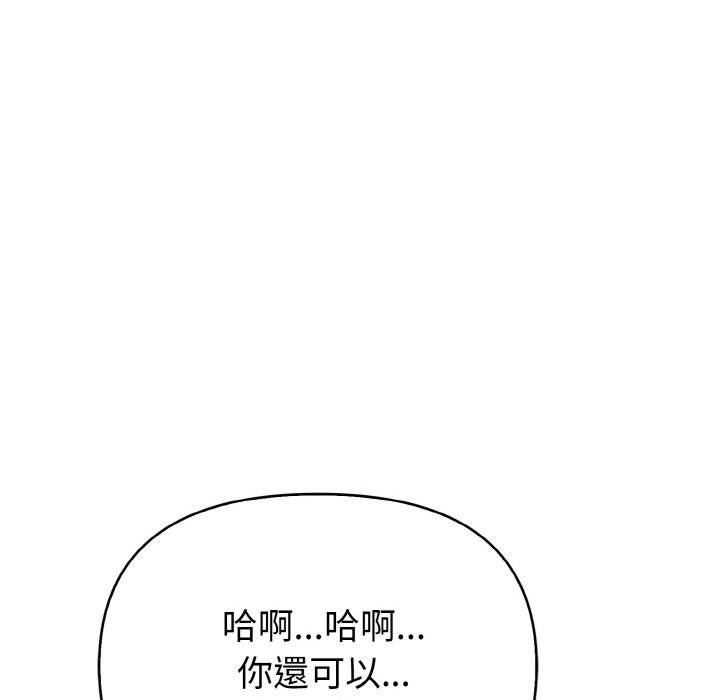 亲切的熟女邻居第5话