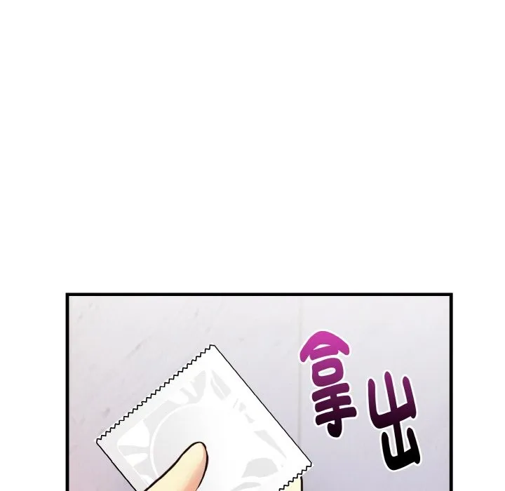 親切的熟女鄰居第5話