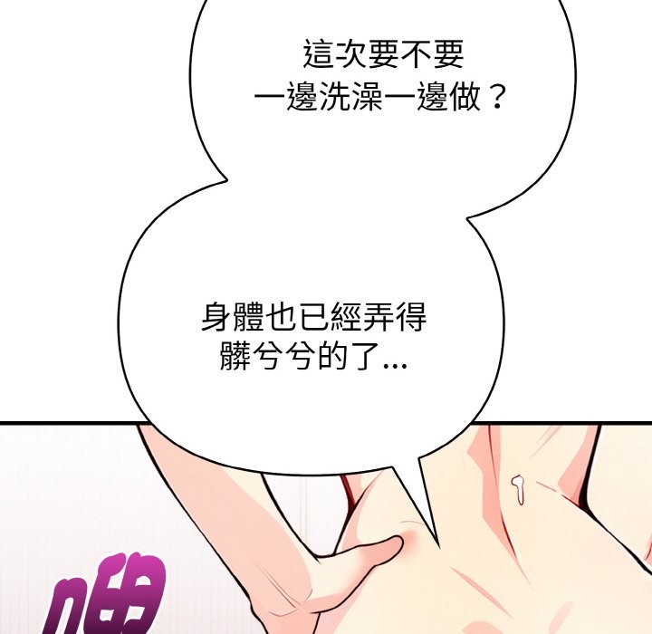 亲切的熟女邻居第5話