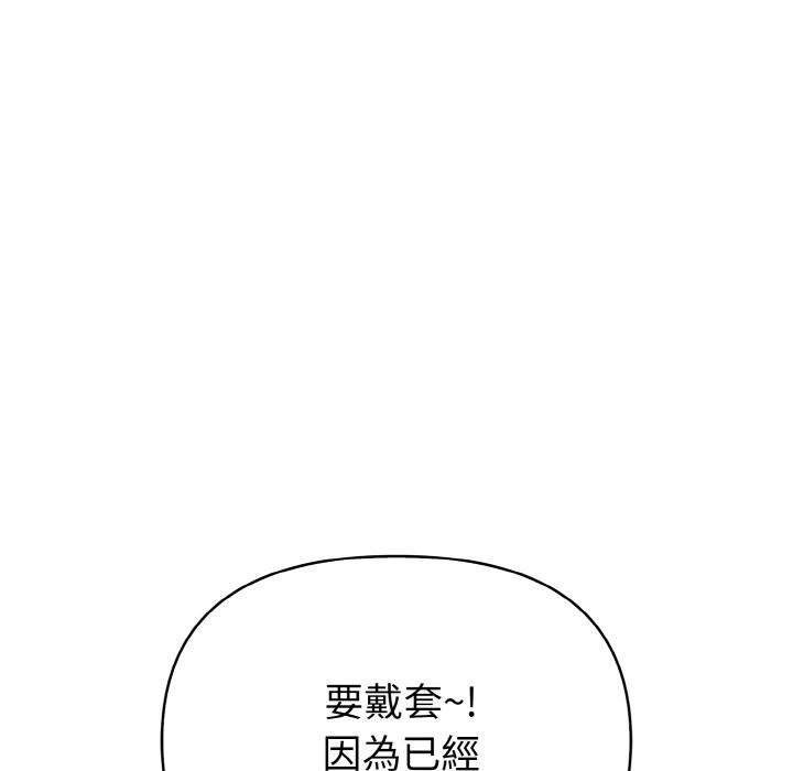 亲切的熟女邻居第5话