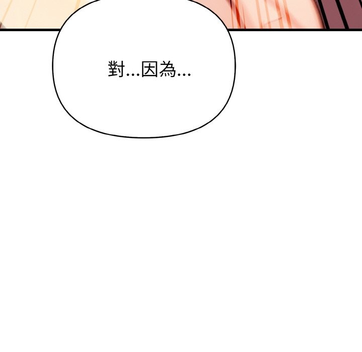 亲切的熟女邻居第5话