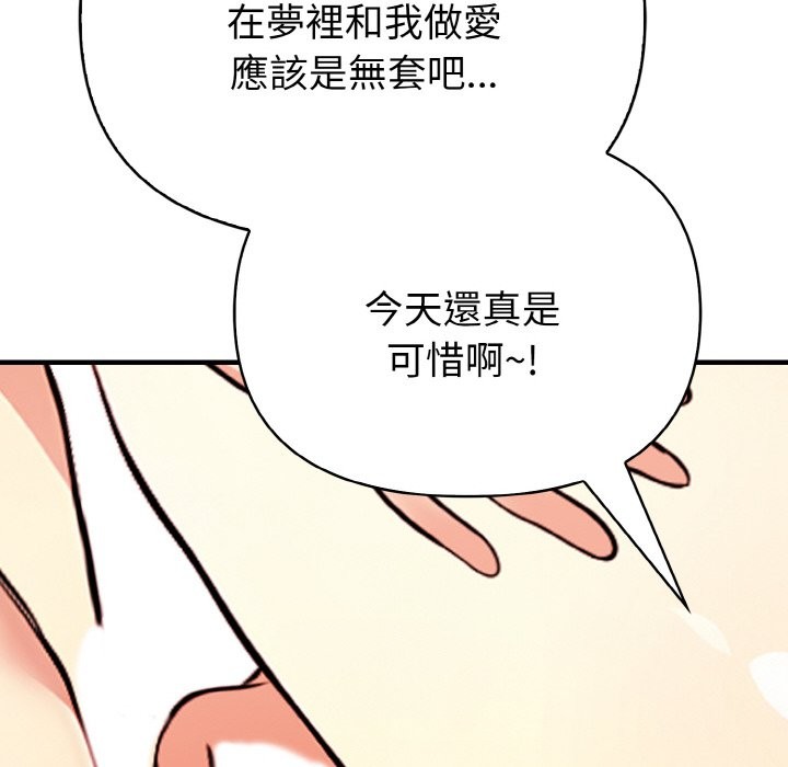 亲切的熟女邻居第5话