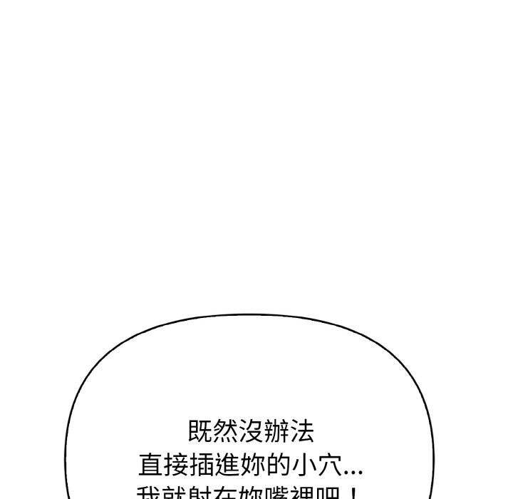 亲切的熟女邻居第5话