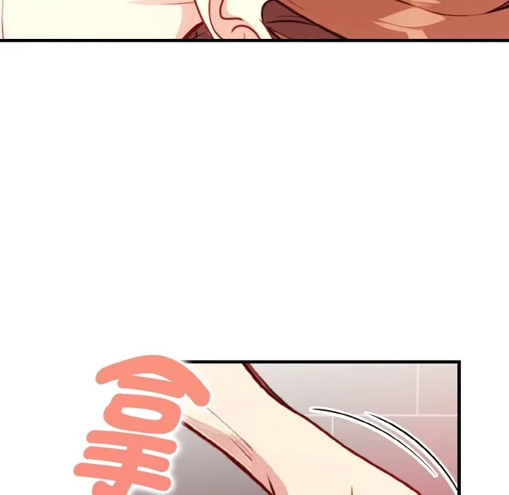 親切的熟女鄰居第5話