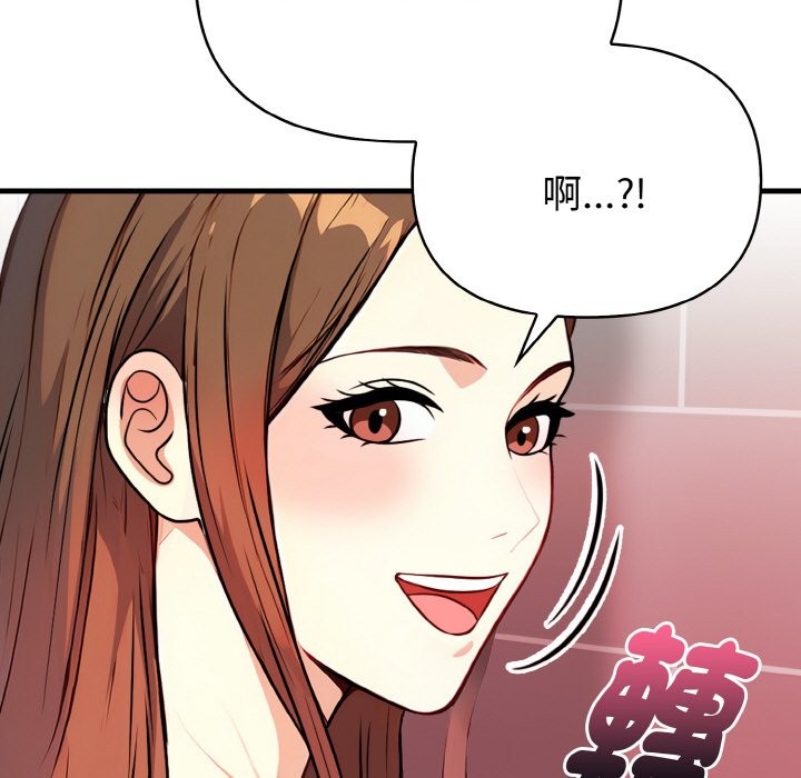 亲切的熟女邻居第5話