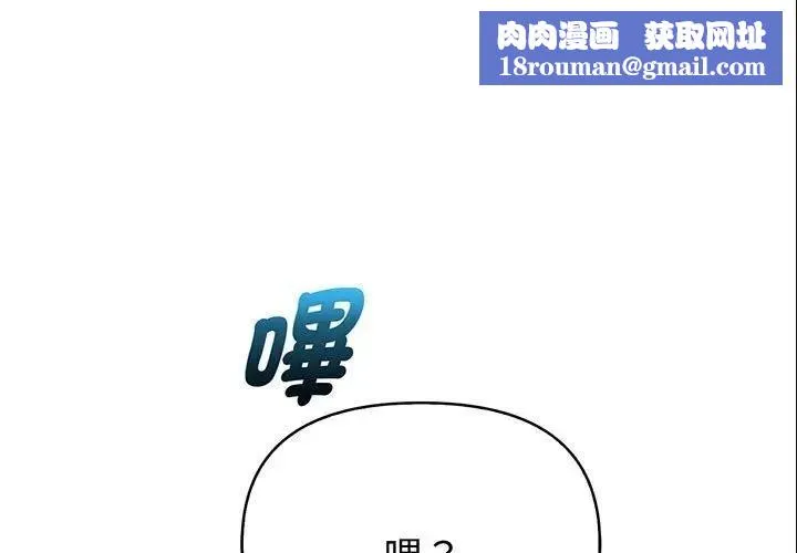 親切的熟女鄰居第6話
