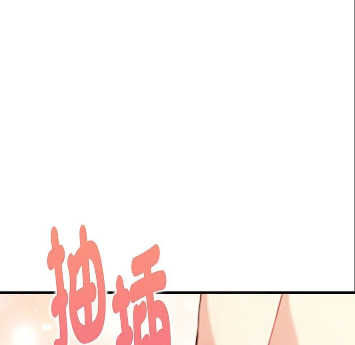 親切的熟女鄰居第6話