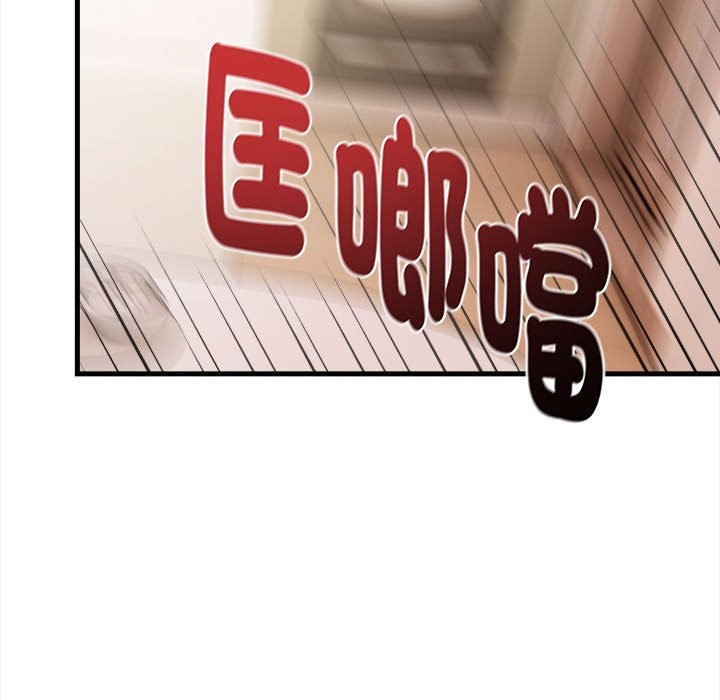 亲切的熟女邻居第6话