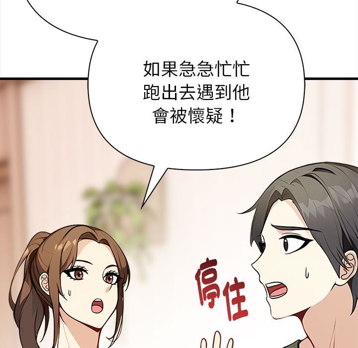 亲切的熟女邻居第6話