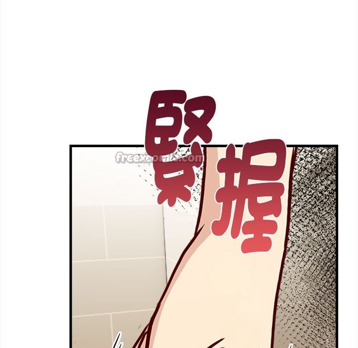 亲切的熟女邻居第6话
