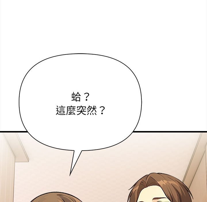 亲切的熟女邻居第6話