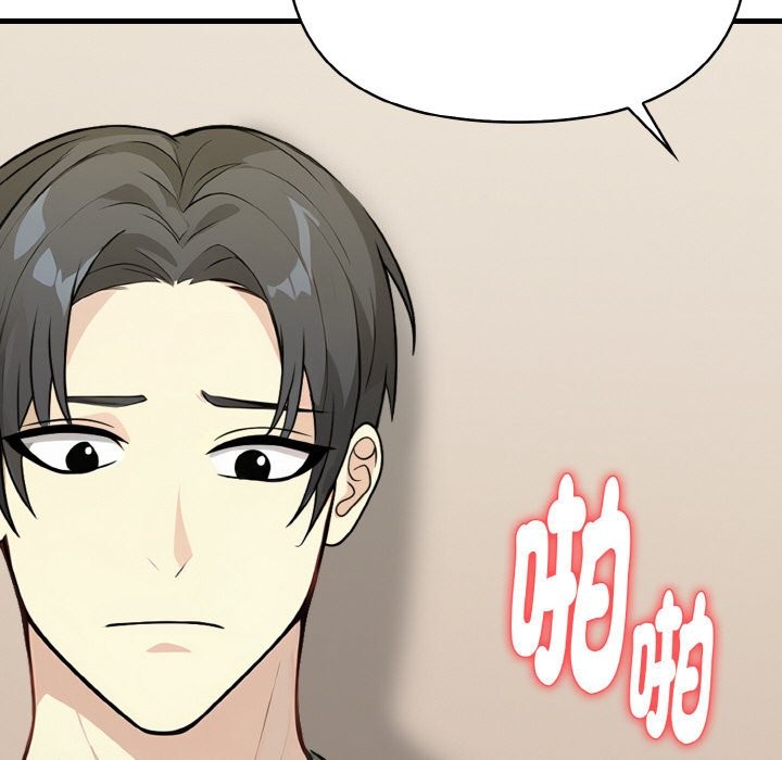 亲切的熟女邻居第6话
