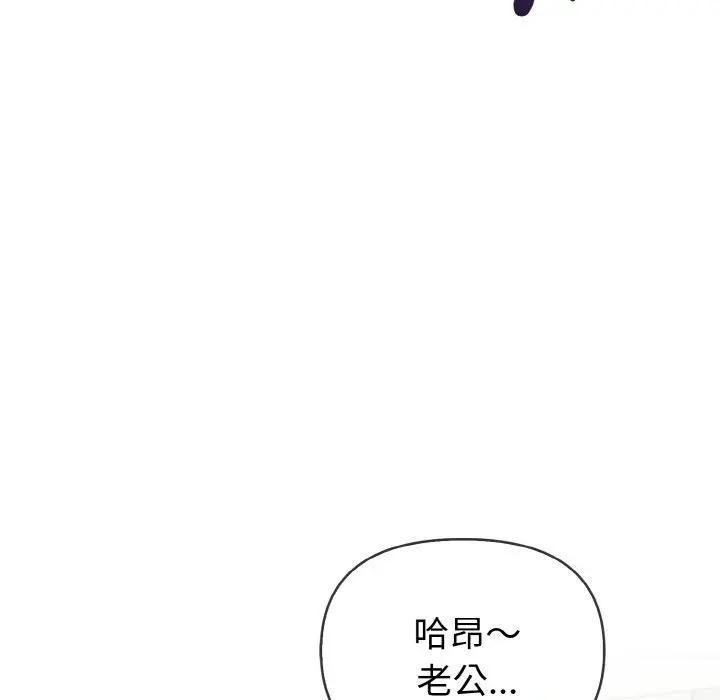 亲切的熟女邻居第6话