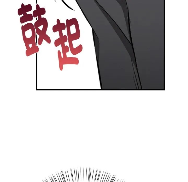 親切的熟女鄰居第7話