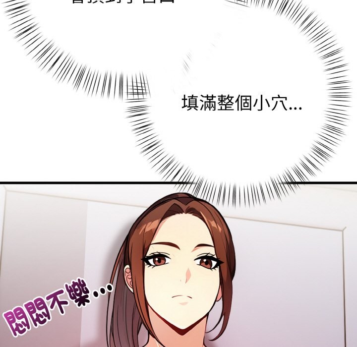 亲切的熟女邻居第7话
