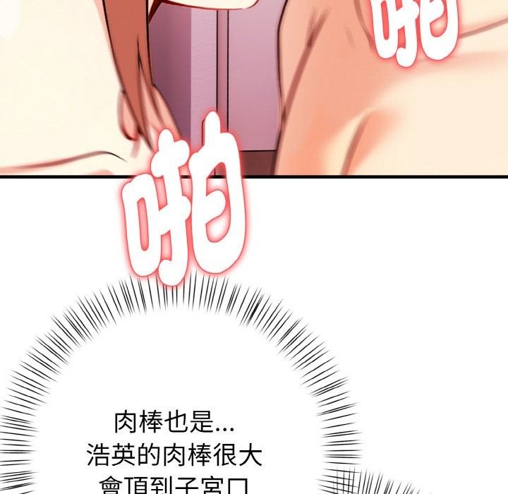 亲切的熟女邻居第7話
