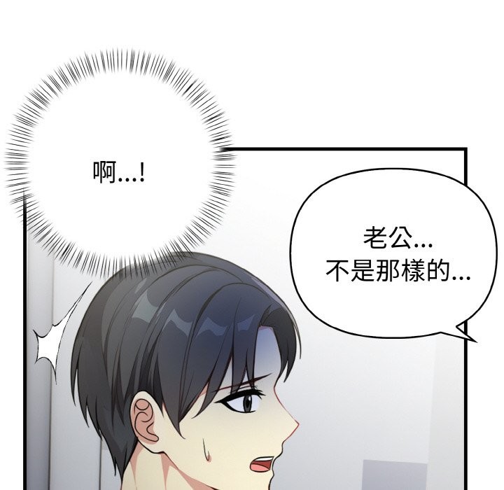 亲切的熟女邻居第7话