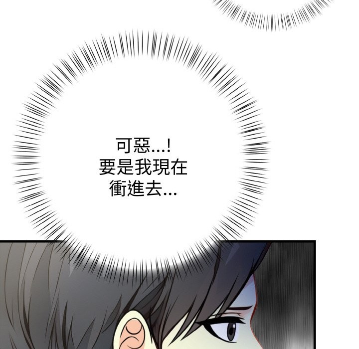 亲切的熟女邻居第7话