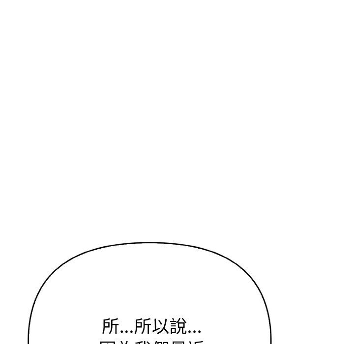 亲切的熟女邻居第7话