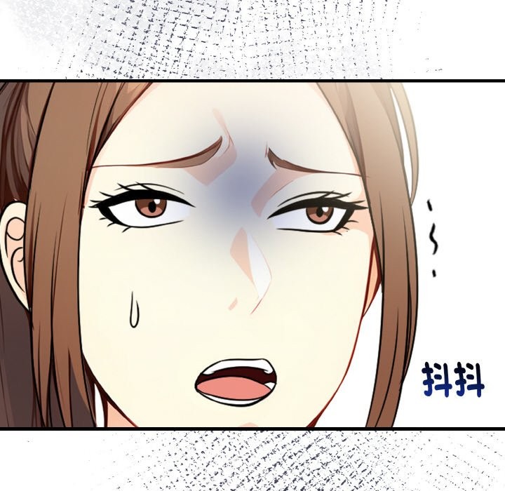 亲切的熟女邻居第7话