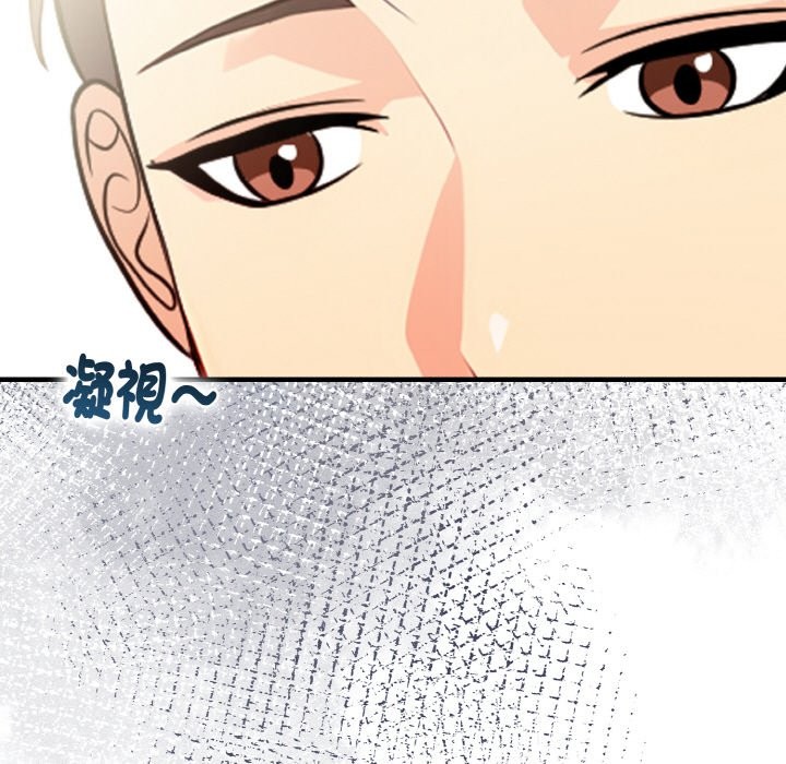 亲切的熟女邻居第7话